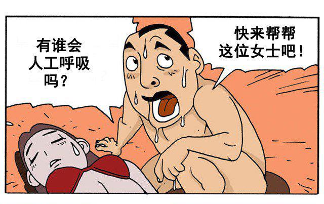 热播
